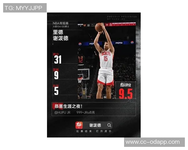 谢泼德赛季三分命中率超45且抢断率超3成就历史仅库里曾达成